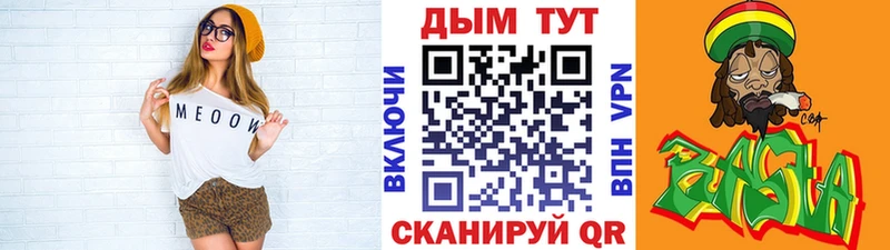Купить наркотики сайты Заозёрный Alpha-PVP  Канабис  АМФЕТАМИН  ГАШИШ  МЕФ 
