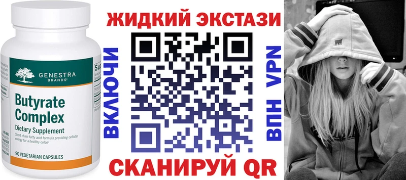 БУТИРАТ бутандиол  Заозёрный 