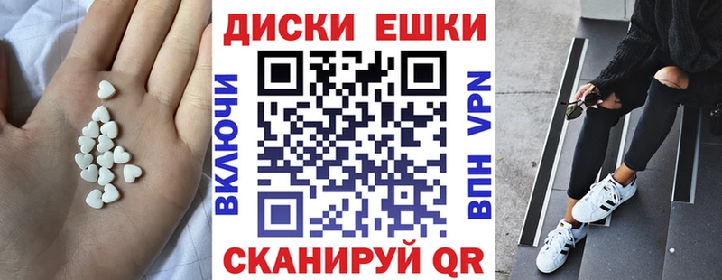 Ecstasy MDMA Заозёрный