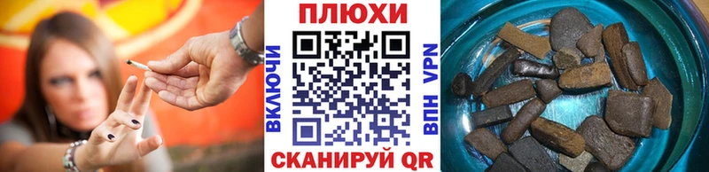 где можно купить   МЕГА вход  ГАШ гашик  Заозёрный 