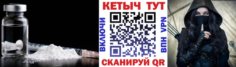 это официальный сайт  Заозёрный  Кетамин VHQ 