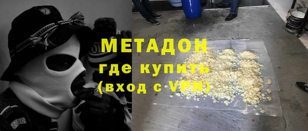 скорость mdpv Армянск
