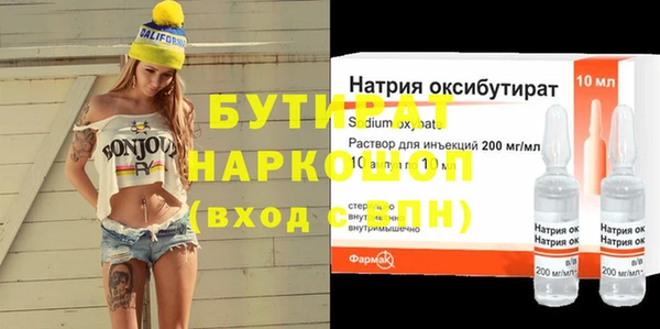 скорость mdpv Армянск