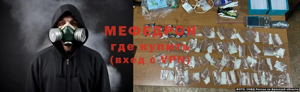 скорость mdpv Армянск