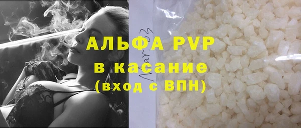 таблы Аркадак