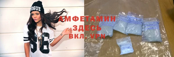 таблы Аркадак