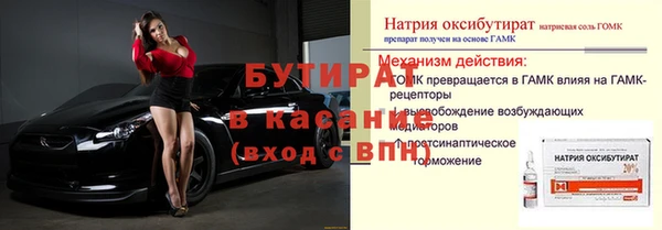 кристаллы Балахна