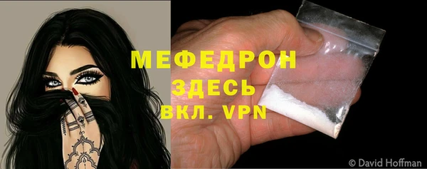 меф VHQ Арсеньев