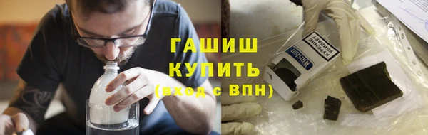 меф VHQ Арсеньев