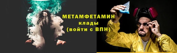 меф VHQ Арсеньев