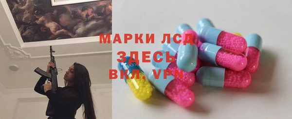 меф VHQ Арсеньев