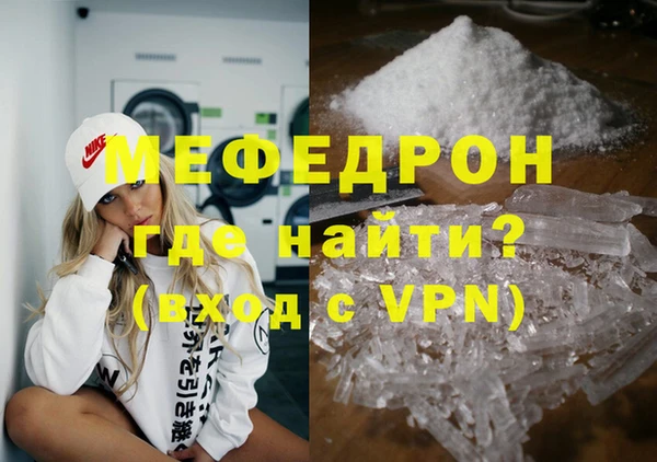таблы Аркадак