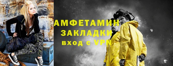 меф VHQ Арсеньев