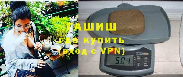 кристаллы Балахна