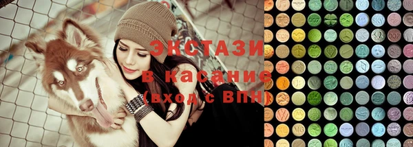 кристаллы Балахна