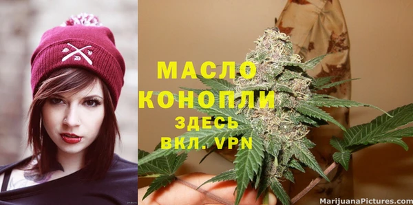 меф VHQ Арсеньев