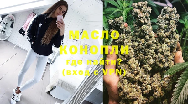 меф VHQ Арсеньев