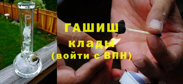 меф VHQ Арсеньев
