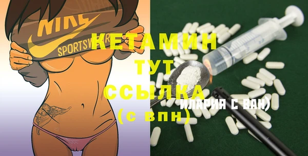 меф VHQ Арсеньев