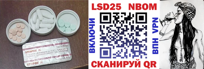ЛСД экстази ecstasy гидра ссылки Заозёрный