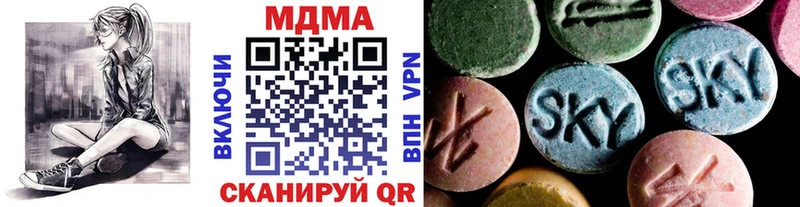 MDMA Molly Заозёрный