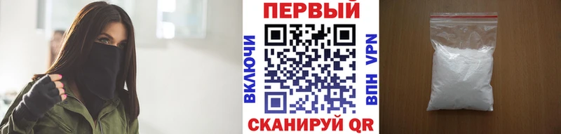 Первитин Methamphetamine  Заозёрный 