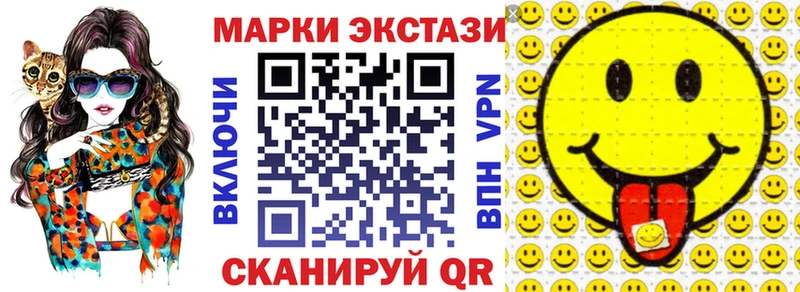Марки 25I-NBOMe 1,8мг  закладка  Заозёрный 