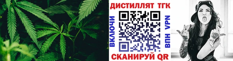 Дистиллят ТГК Wax  Заозёрный 