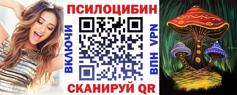 Псилоцибиновые грибы MAGIC MUSHROOMS  ссылка на мегу рабочий сайт  Заозёрный 
